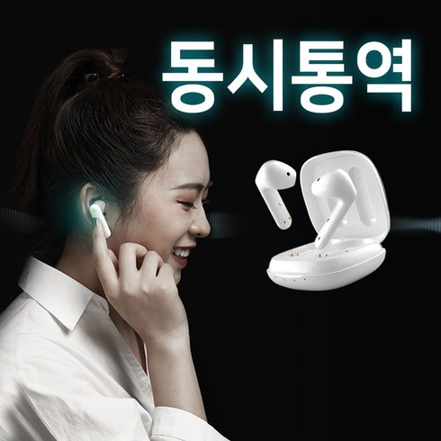 가격 대비 가장 좋은 timekettle 랭킹 TOP8 제품 리뷰 및 스펙