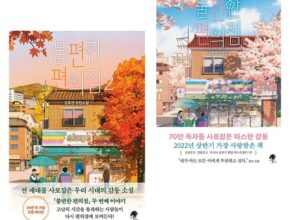 2024년 최신 베스트셀러순위 합리적 가격 베스트8 상품