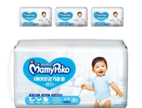 삶의질 상승템 마미포코4단계 리뷰 베스트 8 인기 상품 삶의질 상승템 마미포코4단계 리뷰 베스트 8 인기 상품