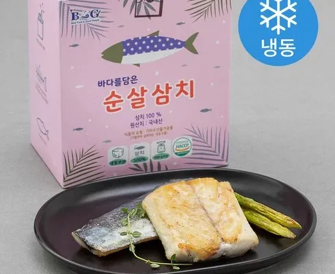 가격 대비 가장 좋은 생선파는언니 리뷰 베스트 8 인기 상품