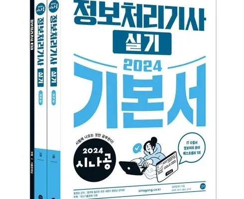 올해 최고 정보성정보성 사용 후기