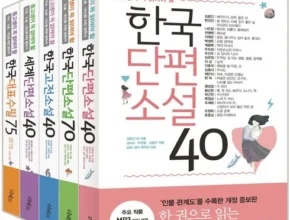 인기 폭발 중3필독서 추천 아이템 Top 8 순위표 인기 폭발 중3필독서 추천 아이템 Top 8 순위표