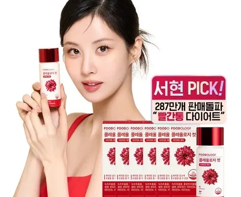 전문가가 알려주는 꿀템 콜레올로지 추천 구매가이드 (Top8 리뷰)