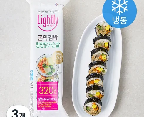 삶의질 상승템 키토김밥 합리적 가격 베스트8 상품