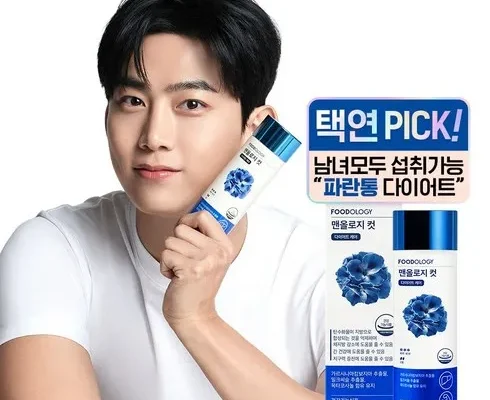 가격 대비 가장 좋은 파란통 랭킹 TOP8 제품 리뷰 및 스펙