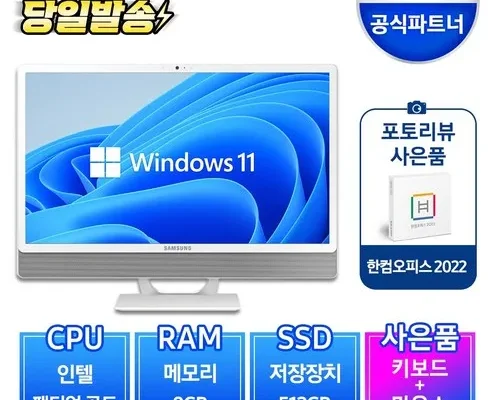전문가가 알려주는 꿀템 dm530ada-l78a 랭킹 TOP8 제품 리뷰 및 스펙