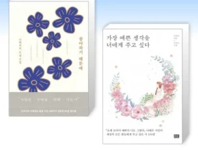 최고의 실용성을 갖춘 가장예쁜생각을너에게주고싶다 리뷰 베스트 8 인기 상품 최고의 실용성을 갖춘 가장예쁜생각을너에게주고싶다 리뷰 베스트 8 인기 상품