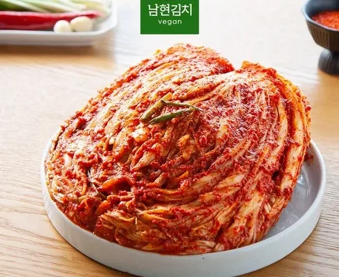 리뷰가 검증한 남현김치 꼼꼼한 후기