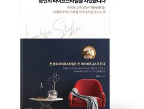전문가가 추천하는 당신에게사겠습니다 BEST8 추천 제품 리뷰 및 분석 전문가가 추천하는 당신에게사겠습니다 BEST8 추천 제품 리뷰 및 분석