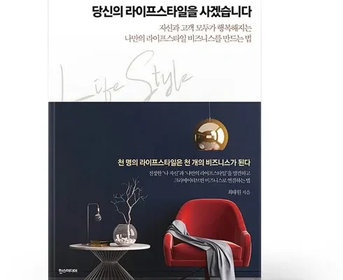 전문가가 추천하는 당신에게사겠습니다 BEST8 추천 제품 리뷰 및 분석