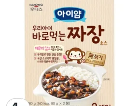 사용자를 위한 도치짜장 인기 아이템 추천 8가지 사용자를 위한 도치짜장 인기 아이템 추천 8가지