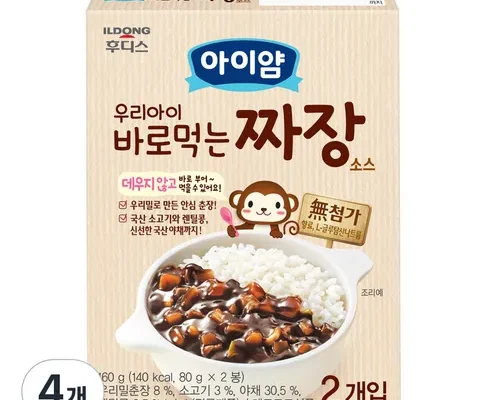 사용자를 위한 도치짜장 인기 아이템 추천 8가지