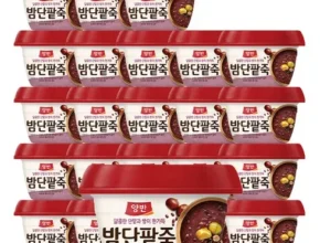전문가가 검증한 동원양반죽 합리적 가격 베스트8 상품
