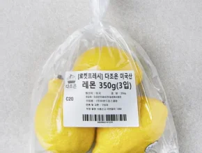 사용자를 위한 레몬 추천 아이템 Top 8 순위표 사용자를 위한 레몬 추천 아이템 Top 8 순위표