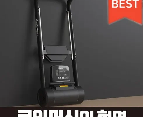 방송에서 극찬한 로잉머신 합리적인 가격 추천 best8