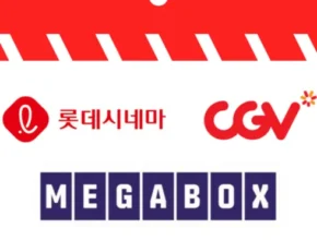 방송에서 극찬한 롯데시네마영화표 인기 아이템 추천 8가지 방송에서 극찬한 롯데시네마영화표 인기 아이템 추천 8가지