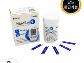가격 대비 가장 좋은 매일젠 추천 구매가이드 (Top8 리뷰) 가격 대비 가장 좋은 매일젠 추천 구매가이드 (Top8 리뷰)