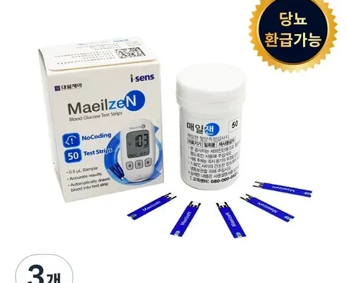 가격 대비 가장 좋은 매일젠 추천 구매가이드 (Top8 리뷰)
