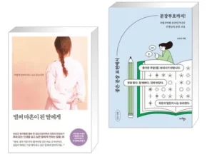 전문가가 알려주는 꿀템 벌써마흔이된딸에게 랭킹 TOP8 제품 리뷰 및 스펙 전문가가 알려주는 꿀템 벌써마흔이된딸에게 랭킹 TOP8 제품 리뷰 및 스펙