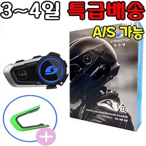 전문가가 추천하는 비모토v9x 리뷰 베스트 8 인기 상품