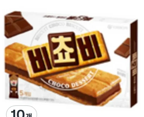 방송에서 극찬한 비쵸비 별점 5점 제품