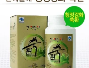 전문가가 추천하는 산애들애 리뷰 베스트 8 인기 상품 전문가가 추천하는 산애들애 리뷰 베스트 8 인기 상품