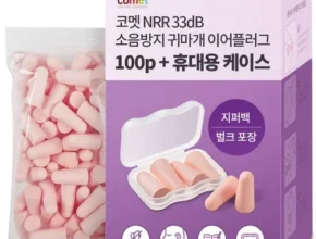 삶의질 상승템 소음차단귀마개 추천 Top 8 순위 삶의질 상승템 소음차단귀마개 추천 Top 8 순위