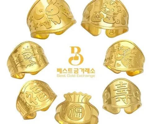 의외로 잘 모르는 찐만족템 순금복주머니 별점 5점 제품