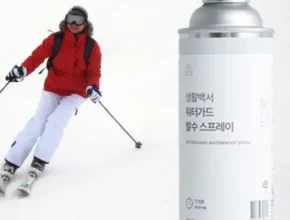 전문가가 알려주는 꿀템 스키복방수스프레이 합리적 가격 베스트8 상품 전문가가 알려주는 꿀템 스키복방수스프레이 합리적 가격 베스트8 상품