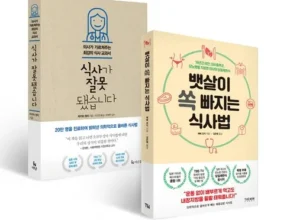 전문가가 추천하는 식사가잘못됐습니다 인기 상품 리스트 Top 8