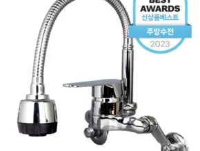 맘카페에서 난리난 싱크대코브라 인기 상품 리스트 Top 8 맘카페에서 난리난 싱크대코브라 인기 상품 리스트 Top 8