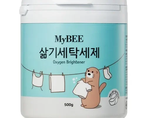 전문가가 알려주는 꿀템 아기표백제 인기 아이템 추천 8가지