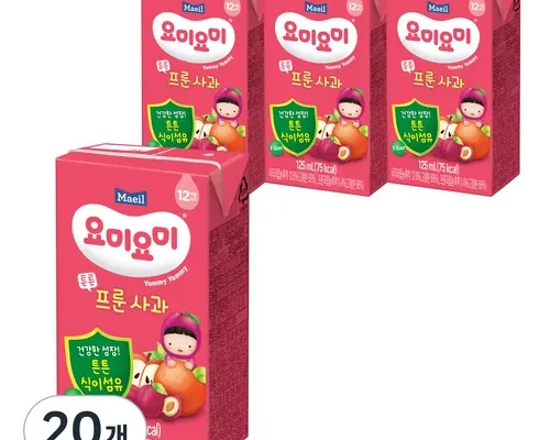 전문가가 추천하는 아기푸룬주스 사용 후기