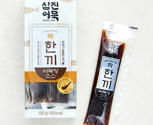 전문가가 추천하는 오뎅다시 실사용 후기