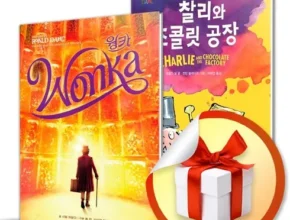 전문가가 검증한 웡카책 추천 아이템 Top 8 순위표 전문가가 검증한 웡카책 추천 아이템 Top 8 순위표