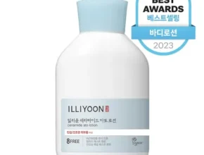 인기 폭발 임산부로션 꼼꼼한 후기 인기 폭발 임산부로션 꼼꼼한 후기