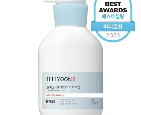 인기 폭발 임산부로션 꼼꼼한 후기