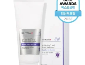 2024년 최고의 임산부바디로션 사용 후기