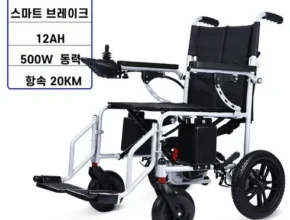 전문가가 검증한 전동휠체어대여 별점 5점 제품 전문가가 검증한 전동휠체어대여 별점 5점 제품