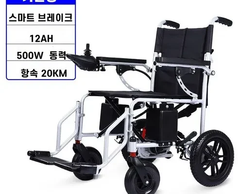 전문가가 검증한 전동휠체어대여 별점 5점 제품