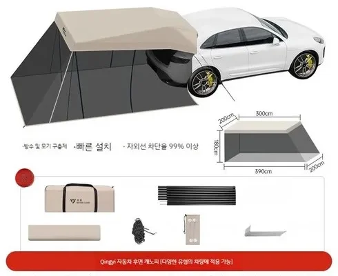 가성비 최고의 차량용어닝 추천 Top 8 순위