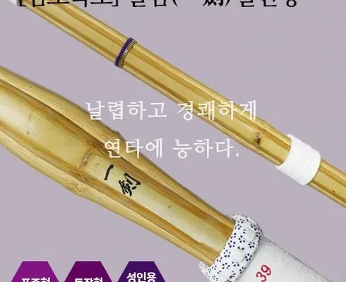 사용자를 위한 초등학생죽도 BEST8 추천 제품 리뷰 및 분석