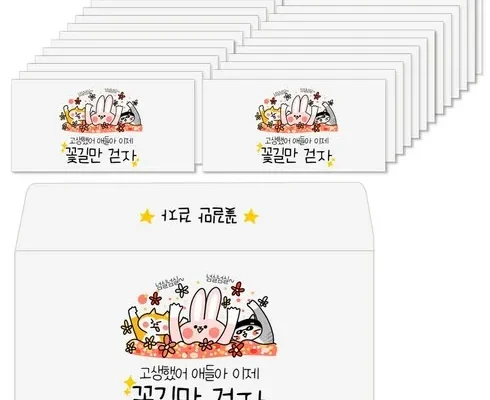 인스타에서 추천받은 컬쳐랜드문화상품권5만원 BEST8 추천 제품 리뷰 및 분석