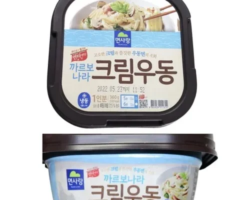 인기 폭발 크림우동 추천 아이템 Top 8 순위표