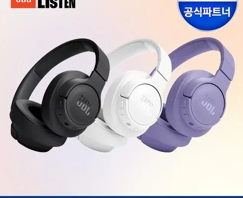 인스타에서 추천받은 키즈헤드폰면세점jbl위치 꼼꼼한 후기