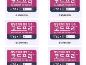 2024년 최고의 sd코드프리혈당시험지 리뷰 베스트 8 인기 상품