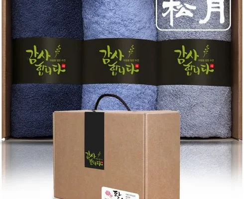 최고의 실용성을 갖춘 결혼식회사답례품 추천 아이템 Top 8 순위표