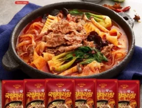 전문가가 검증한 고기폭탄마라전골 추천 구매가이드 (Top8 리뷰) 전문가가 검증한 고기폭탄마라전골 추천 구매가이드 (Top8 리뷰)