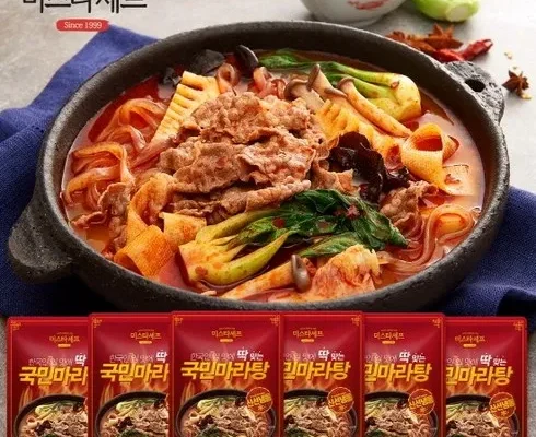 전문가가 검증한 고기폭탄마라전골 추천 구매가이드 (Top8 리뷰)