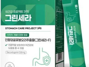 가성비 최고의 그린세라f 인기 아이템 추천 8가지 가성비 최고의 그린세라f 인기 아이템 추천 8가지
